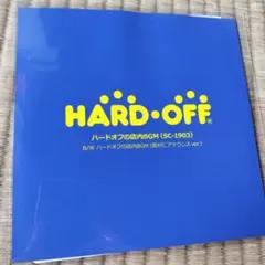 ハードオフ音源 レコード　即日発送