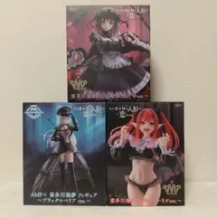 その着せ替え人形は恋をする 喜多川海夢 フィギュア 3体セット