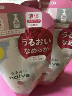 ナイーブ ボディソープ やさしいピーチソープの香り つめかえ用　2袋おまとめ