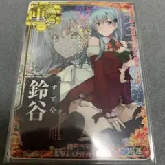 七草にちか カードフォリオ MR - メルカリ