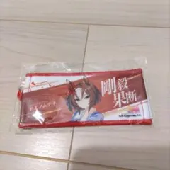 ウマ娘 公式ミニ応援タオルキーホルダー ヤエノムテキ