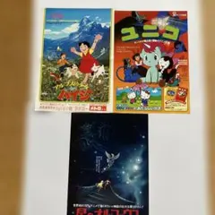 2026年最新】サンリオ映画 星のオルフェウスの人気アイテム - メルカリ