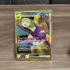 ロケット団のクロバットEX ポケモンカードUR