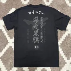 【美品】ワイスリーY-3 爆走黒鴉 刺繍ロゴ入りTシャツ