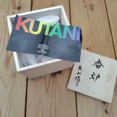 九谷焼　香合　良山作　手書き金彩色盛り　古今和歌集和歌　光甫花印　銘　共箱 九谷焼 香合 良山作 手書き金彩色盛り 古今和歌集和歌 光甫花印