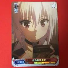 ☆目玉商品☆】