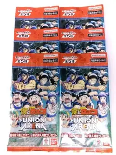 ユニオンアリーナ「劇場版 僕とロボコ」第２弾入場者特典【未開封】６パックセット