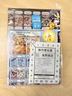 Item thumbnail for item fb51ab23-c2a1-4330-8722-214d2d257d9f