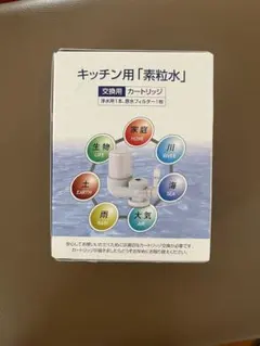 雫・しずくタンク式天然ミネラル創水器 サーバー本体 - メルカリ