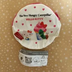 ハローキティ　はらぺこあおむし　ラウンドポーチ　ガチャ