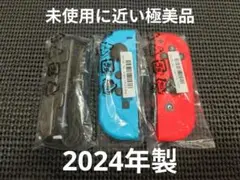 極美品　NintendoSwitch　ジョイコン　ネオンブルー　ネオンレッド