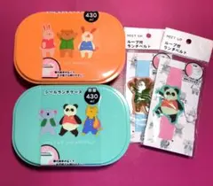 ランチケース アニマル柄 お弁当箱 パンダ クマ ランチベルト　４点セット