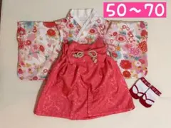 sweet mommy ベビー袴 50~70cm