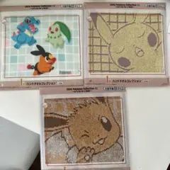 ポケモン1番くじ　I賞３枚セット　まとめ売り　タオル