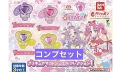 名探偵プリキュア！ プリキュアマコトジュエルコレクション1