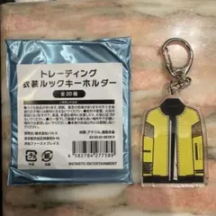 キスマイ 衣装展 The Couture 衣装ルックキーホルダー 玉森裕太 - メルカリ