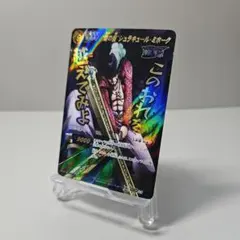 2026年最新】ミラバト ドラゴンボールの人気アイテム - メルカリ