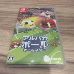 アルパカボール オールスター