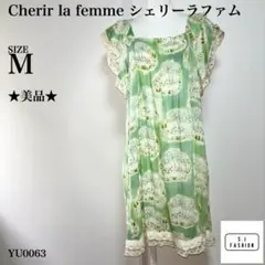 シェリーラファム 森風景柄 レース ノースリーブ Mサイズ グリーンのサムネイル