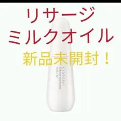 ダイアナ様 リクエスト 2点 まとめ商品