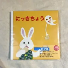 Item thumbnail for item fa12829f-a0fe-43d9-b5ae-378e8d9b1621