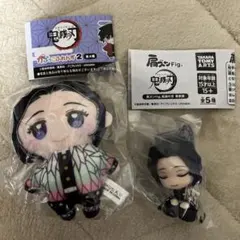 かぷっこふれんず2しのぶと肩ズンしのぶ２個セット