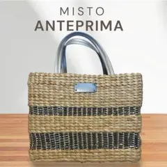 アンテプリマ ミスト かごバッグ シルバー
