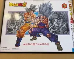 新品未開封 孫悟空 身勝手の極意＆孫悟飯 ビースト 最強の親子かめはめ