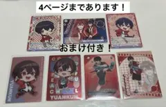 2026年最新】ゆあんくん まとめ売りの人気アイテム - メルカリ