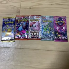 ポケモンカード　5パック