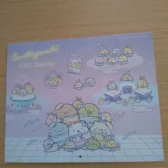 すみっコぐらし 2026年 壁掛けカレンダー