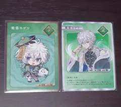 にじさんじ Dytica 2nd Anniversary 特典 叢雲カゲツ