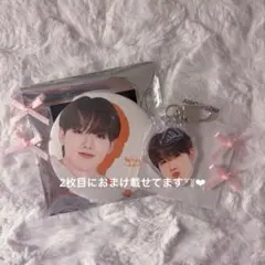 TREASURE ジュンギュ まとめ売り