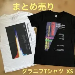 グラニフ　 Tシャツ　XSサイズ　2枚まとめ売り