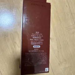 ジェノプティクス