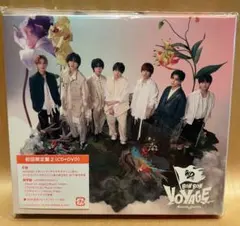 BON BON VOYAGE 初回限定盤2 CD+DVD なにわ男子