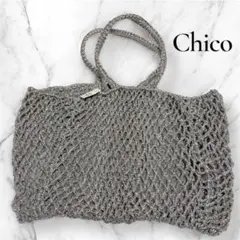新品　Chico フーズフーチコ　ラメメッシュBIGバッグ　シルバーのサムネイル