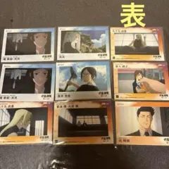 呪術廻戦　懐玉・玉折　トレーディングカード　EPOCH