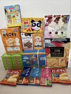 お菓子詰め合わせ　お菓子セット　お菓子いろいろ　スナック菓子　まとめ売り