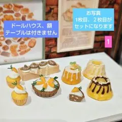 スイーツ 食品 ガチャガチャ まとめ売り 23点 満月珈琲店 トイズ 