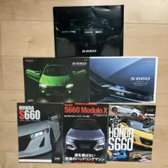 HONDA S660のすべて&カタログ　AZ1 Beat Cappuccino HONDA S660のすべて&カタログ AZ1 Beat Cappuccino - メルカリ