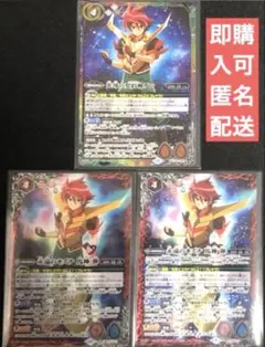 永遠のキズナ馬神弾 ヴィオレ魔ゐ-魔族side- 超星パーツ バトル
