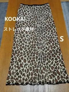 KOOKAI レオパード柄 ロングスカート フランス製 S