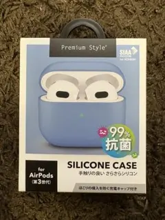 新品 AirPods 第3世代 抗菌 シリコンケース ブルー 青 サラサラ