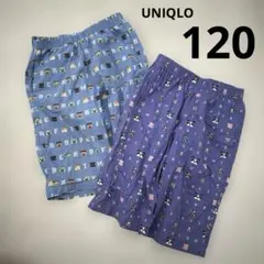 UNIQLO ステテコ マイクラ120 2枚セット