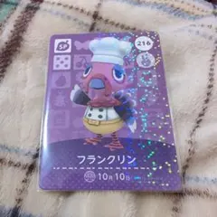 あつ森amiiboカード フランクリン SPカード 216