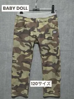 ★ BABYDOLL ★ 迷彩柄 ロングパンツ 120cm