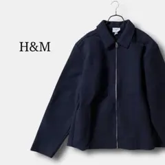 極美品H&Mエイチアンドエム　レギュラーフィットフルジップジャケット　ノームコア
