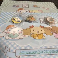 シナモロール　くら寿司コラボ　5点セット