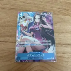 ボア・ハンコック SR パラレル(PRB-01新イラスト) OP01-078